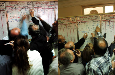 stockmarket-baghdad0.jpg